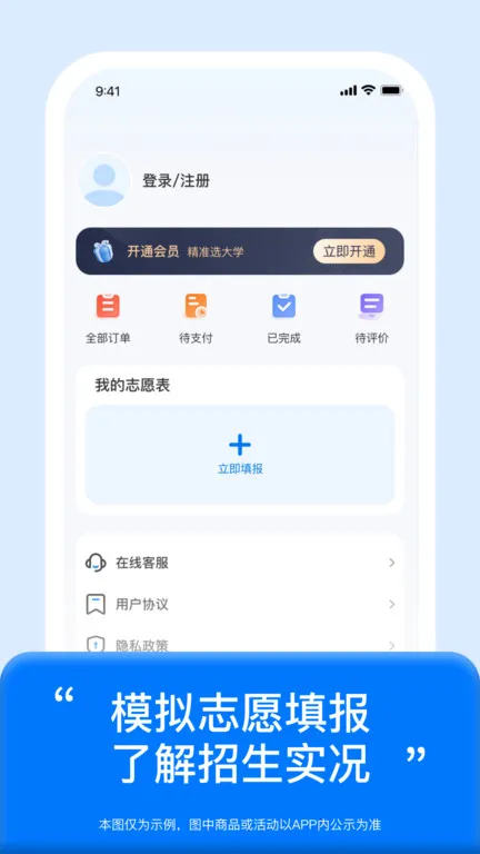 ߿־Ը(־Ը)v1.1.13 ֻ