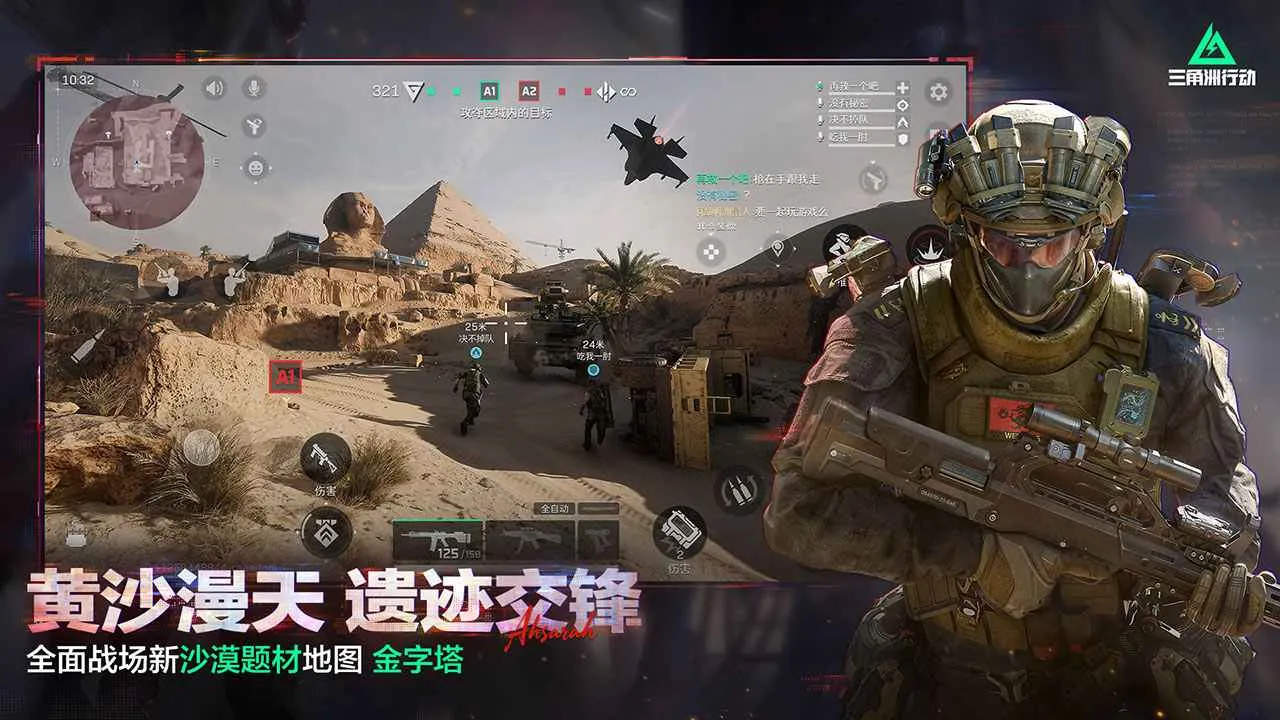 ж(ս)v1.201.37105.63 ׿