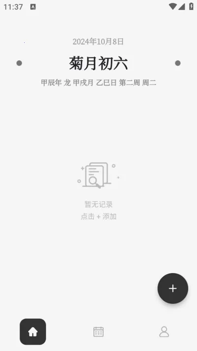 ռ2025°汾v2.2.0 Ѱ