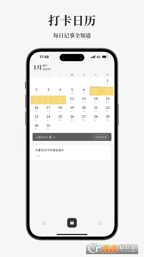 ռ2025°汾v2.2.0 Ѱ