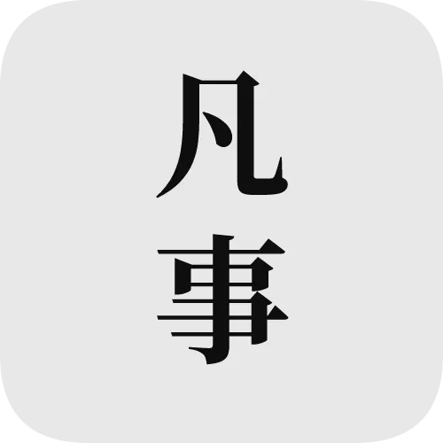 ռ2025°汾v2.2.0 Ѱ