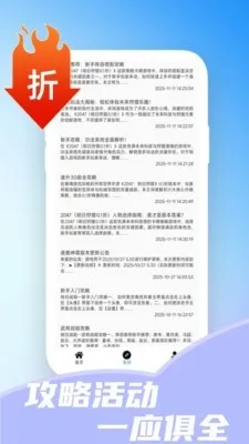 �����κ�(�ۿ���Ϸ��)v2.6 ���°�