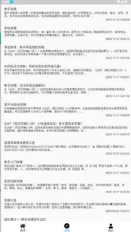 �����κ�(�ۿ���Ϸ��)v2.6 ���°�