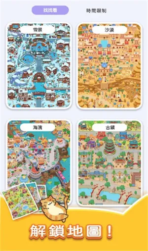 èѰ2025ذװv2.4101 ٷ