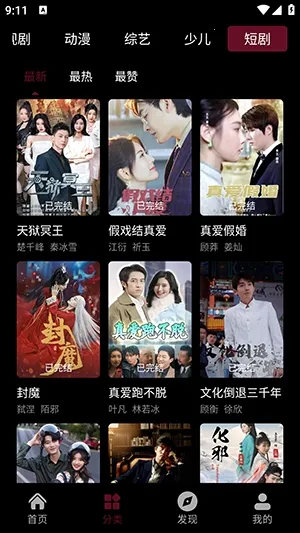 Ӱջ2025°汾vappfox ֻ