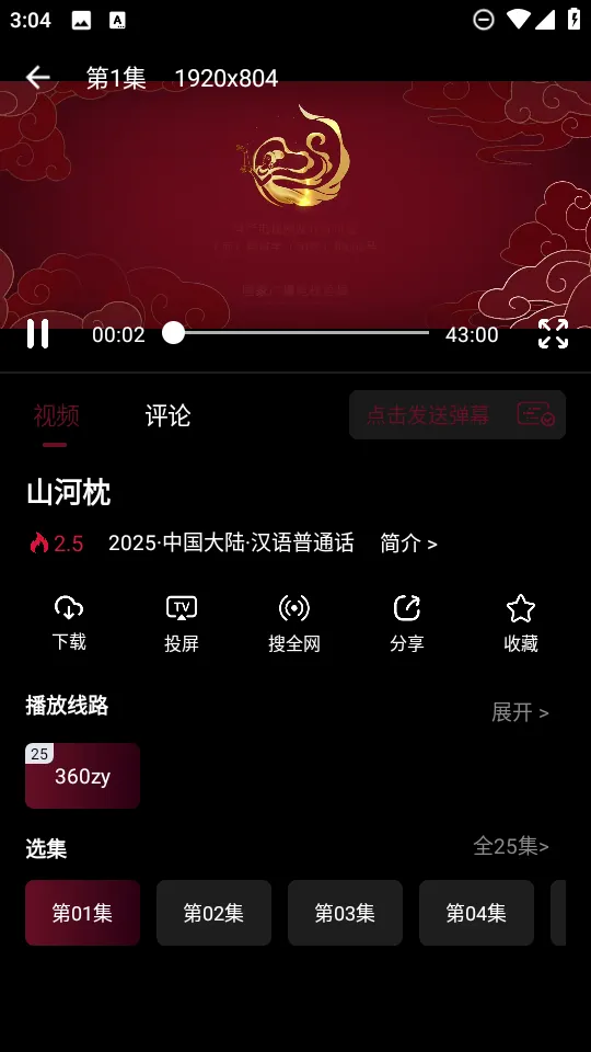 Ӱջ2025°汾vappfox ֻ