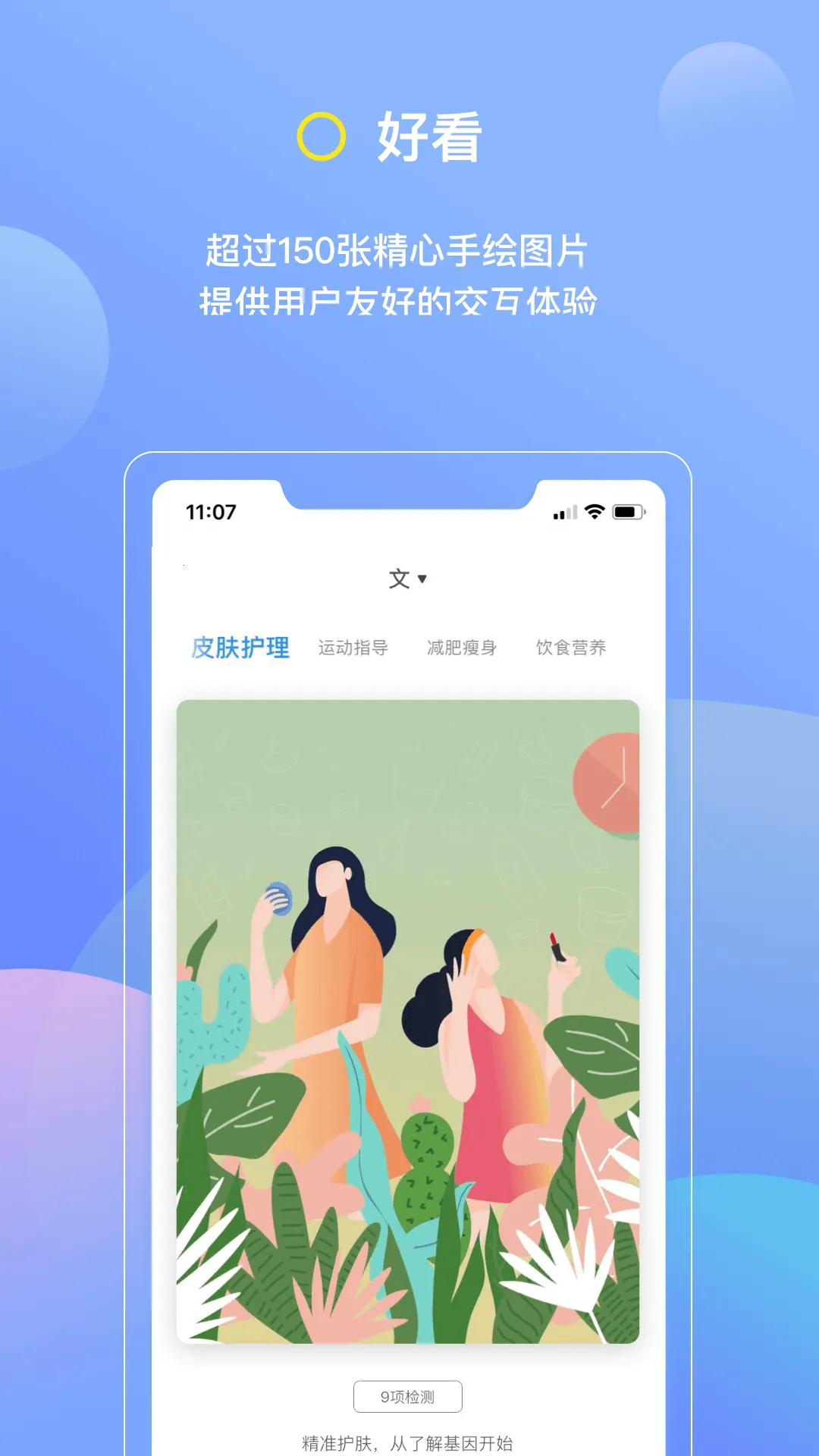 ����(���������)v7.4.1 ���°�