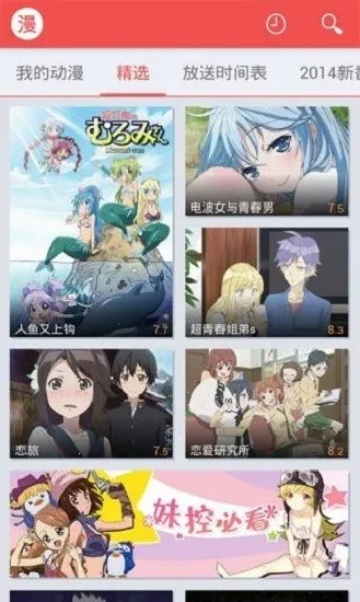 Ѹ׶ٷ°汾v1.4.4.1 Ѱ