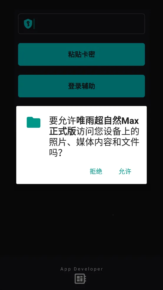 Ψ곬ȻMaxʽ2025ذװv4.0 Ѱ