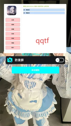 Ψ곬ȻMaxʽ2025ذװ