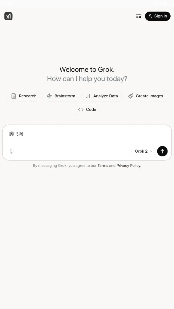 Grok AIٷ°汾v1.1.0 ׿