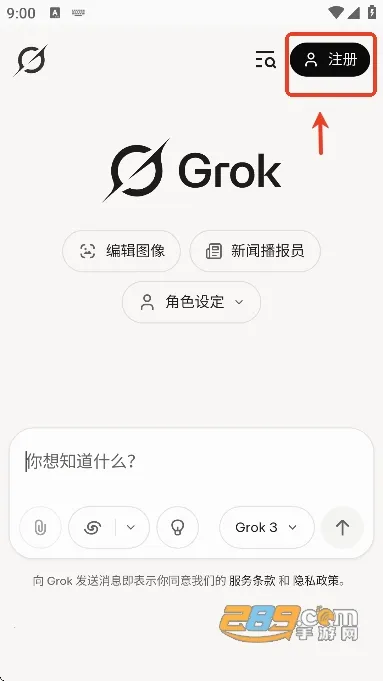 Grok AIٷ°汾