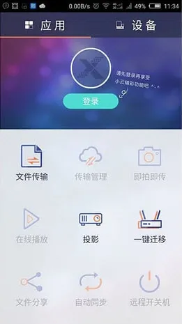 СTVٷ°汾v1.0.4 °