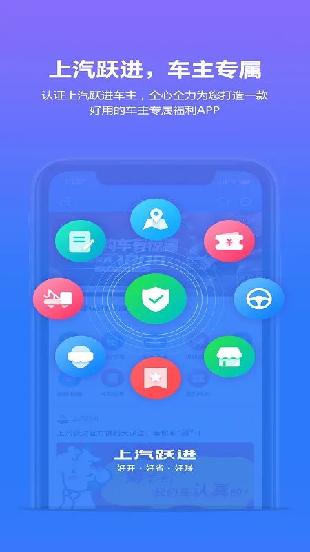 ����Ծ��(���ó�����)v2.1.1 �ֻ���