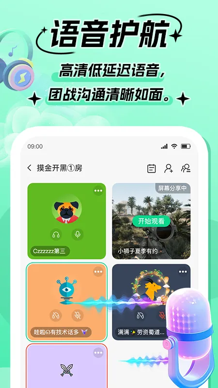 Goup(Ϸ罻)v1.1.4 ֻ