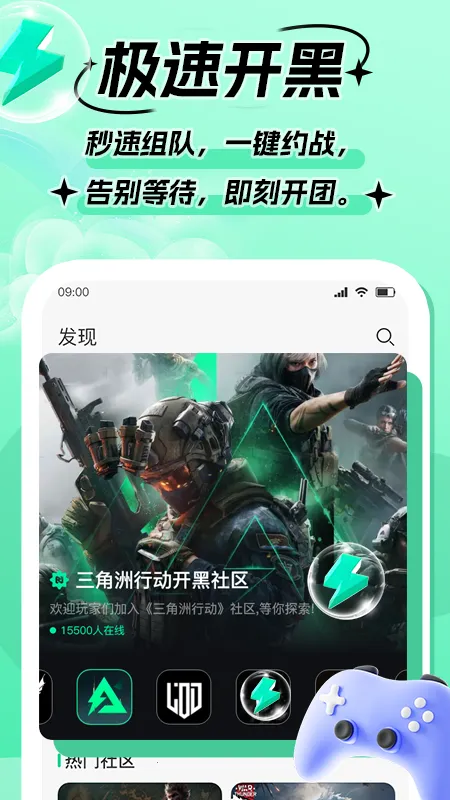 Goup(Ϸ罻)v1.1.4 ֻ