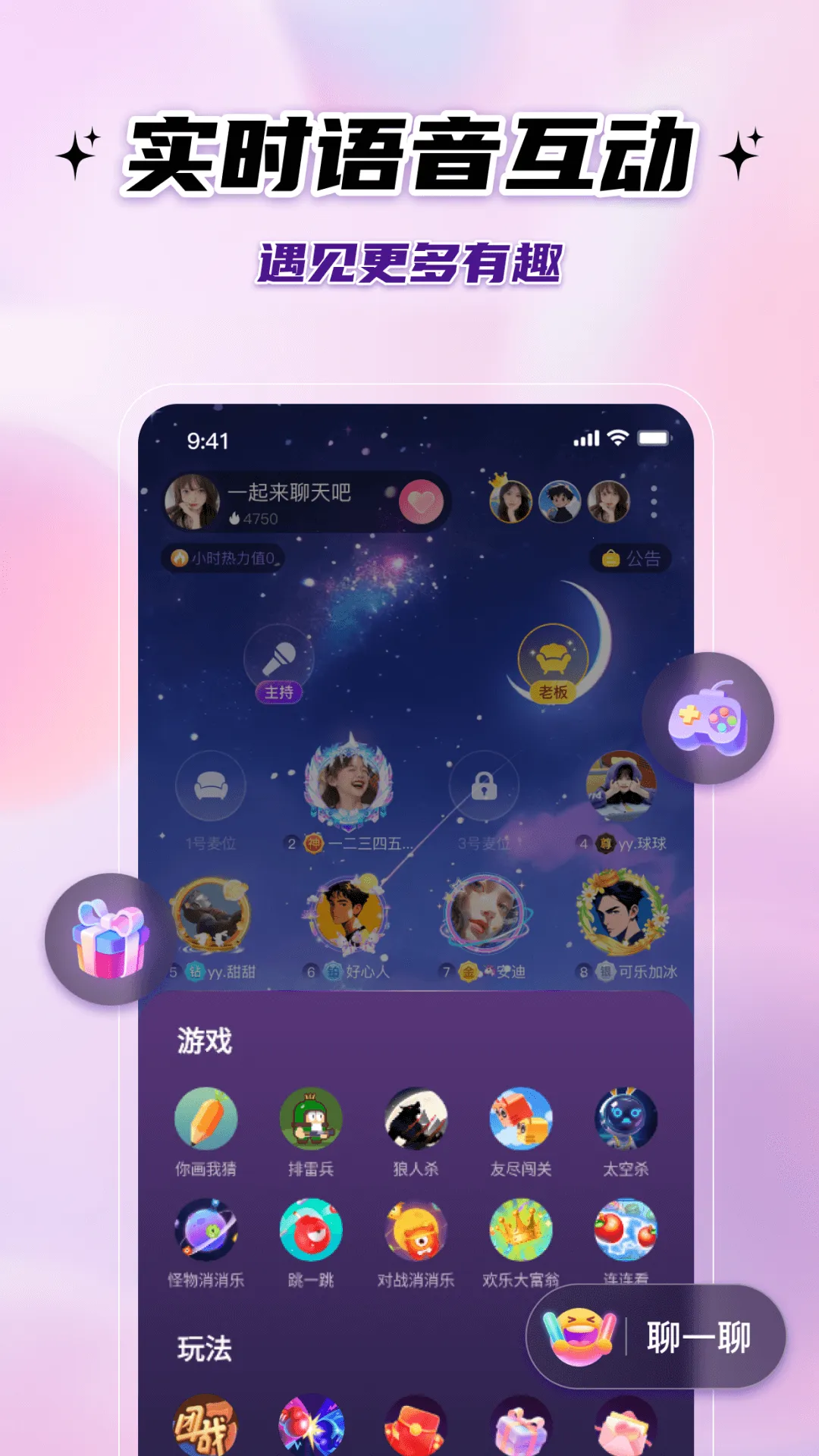 ɶ(罻̨)v1.1.3.0 ֻ