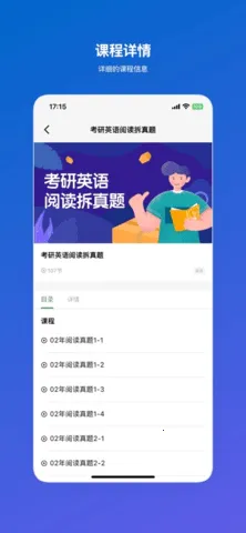 ܽӢٷ°汾v1.0.5 ׿