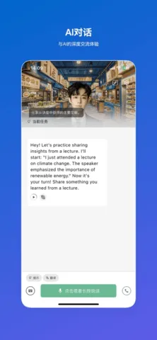 ܽӢٷ°汾v1.0.5 ׿