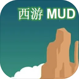 MUD()v3.0 ֻ
