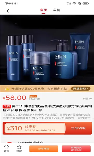 U(ʡǮﴴ)v7.3.70 °