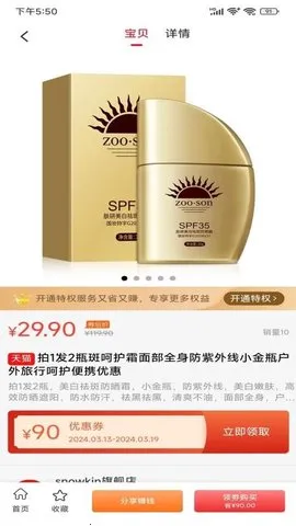 U(ʡǮﴴ)v7.3.70 °