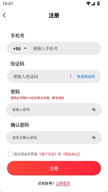 ���������ֻ�(�����ζ࿪)v1.0.1 ���°�