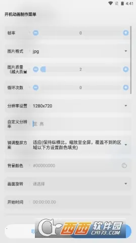 BootAnimation()v1.0.6 °