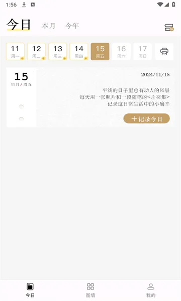 ƬƬռ(ƬռǼ)v1.0.0 °