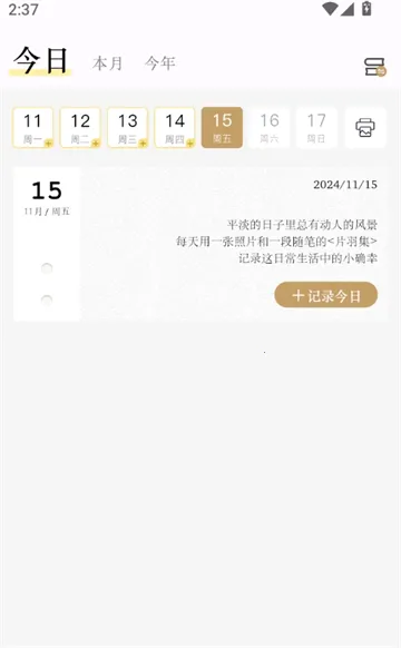 ƬƬռ(ƬռǼ)v1.0.0 °