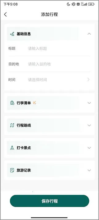 ɭù滮2025ذװv23.6.8 °