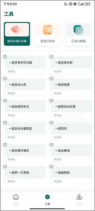 ɭù滮2025ذװv23.6.8 °