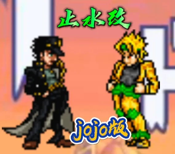 vsӰjojoֹˮ2025ذװv2.84 °