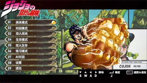 vsӰjojoֹˮ2025ذװv2.84 °