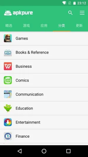apkpure׿2025°汾v3.20.20 ׿