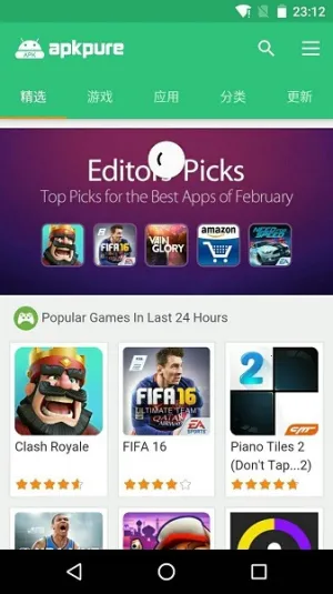 apkpure׿2025°汾v3.20.20 ׿