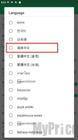apkpure安卓版2025最新版本 apkpure安卓版2025最新版本