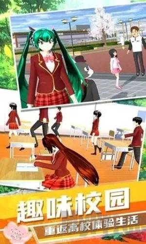 梦幻高校2025最新版本 梦幻高校2025最新版本
