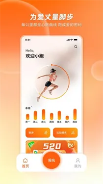 520ܹٷ°汾v1.0.0 ׿