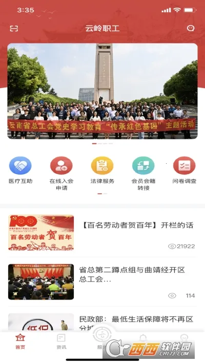 ְappذװ°v1.0.0 °