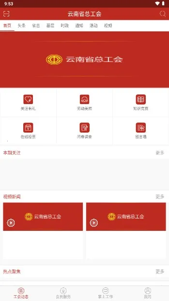 ְappذװ°v1.0.0 °