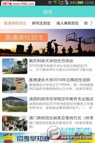 �����п�����ϵͳv2.5.3 ��Ѱ�