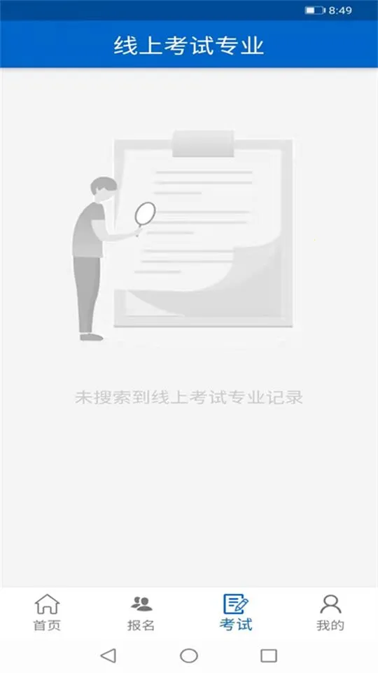 �����п�����ϵͳv2.5.3 ��Ѱ�