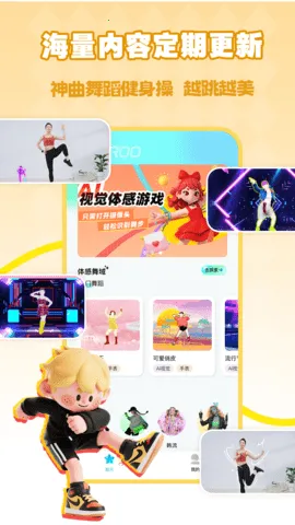 ����(�����Ϸ��)v4.1.0 �ֻ���