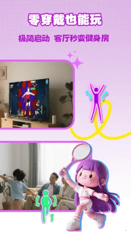 ����(�����Ϸ��)v4.1.0 �ֻ���