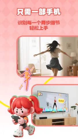 ����(�����Ϸ��)v4.1.0 �ֻ���