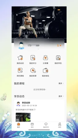 ����������׿���ֻ���v1.2.2 ��׿��