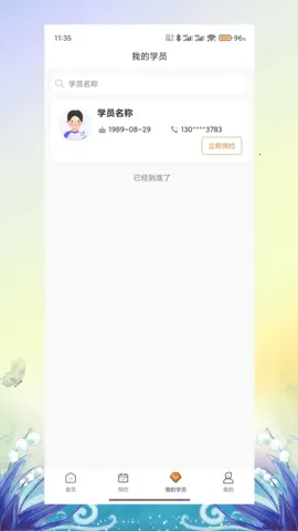 ����������׿���ֻ���v1.2.2 ��׿��