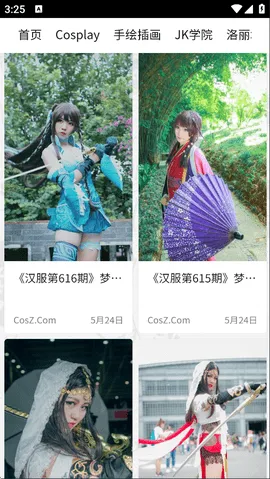 CosZֻv1.1.1 ٷ