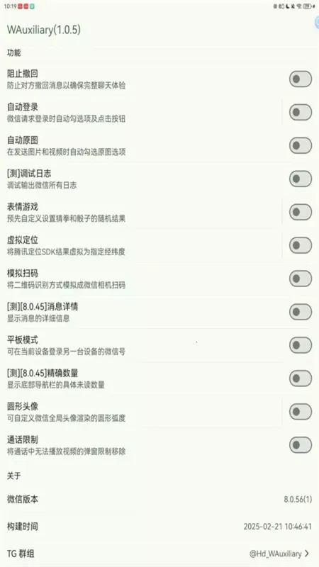 WAuxiliaryٷ°汾v1.0.7 ֻ